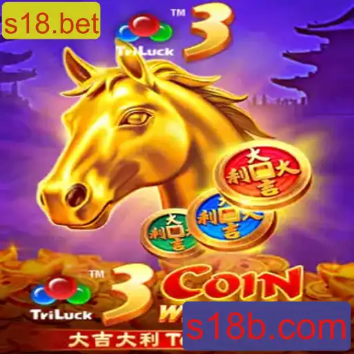 Descubra a Emoção do Jogo 3CoinWildHorse no s18.bet